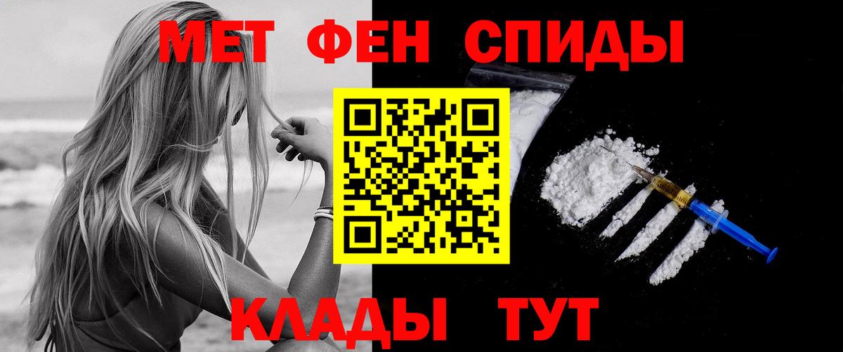 Амфетамин Premium Ржев