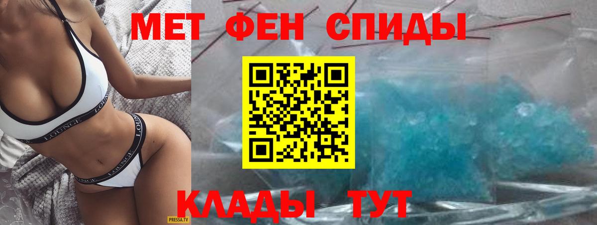 Ржев  АМФ Розовый  Амфетамин  Вход с VPN 