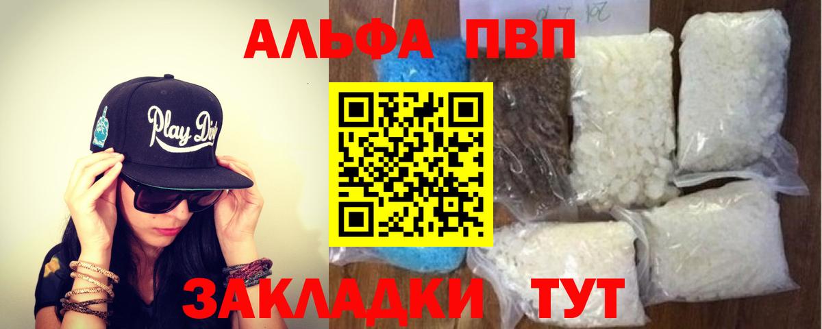 A-PVP СК Ржев