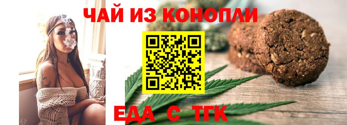 Меф   Кокаин  LSD-25  Вход с VPN  Ржев  ГАШ  Канабис  ЭКСТАЗИ 