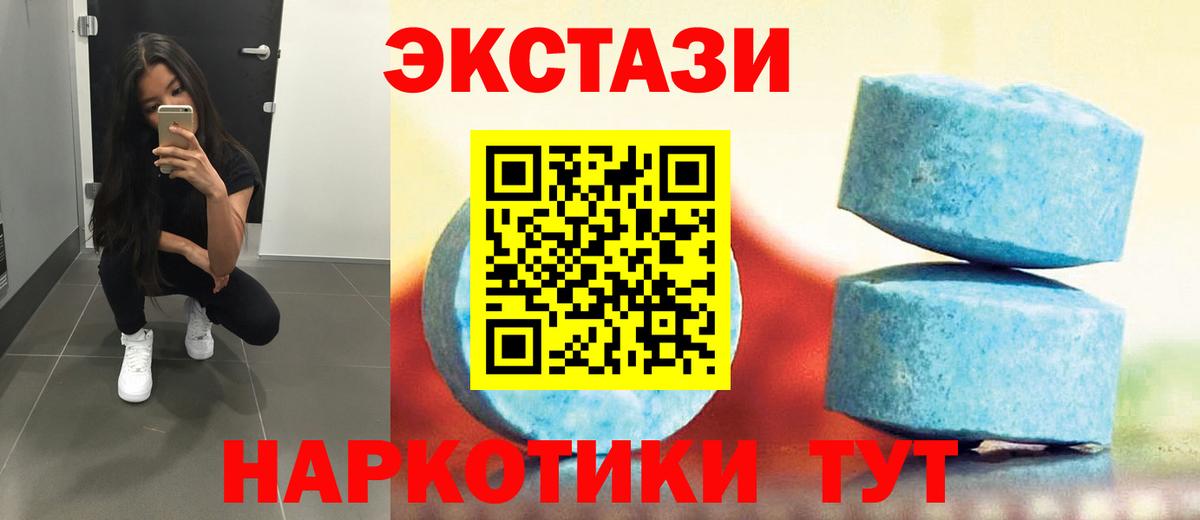 Ржев  ЭКСТАЗИ Punisher  Ecstasy Philipp Plein  Ecstasy  Вход с VPN 