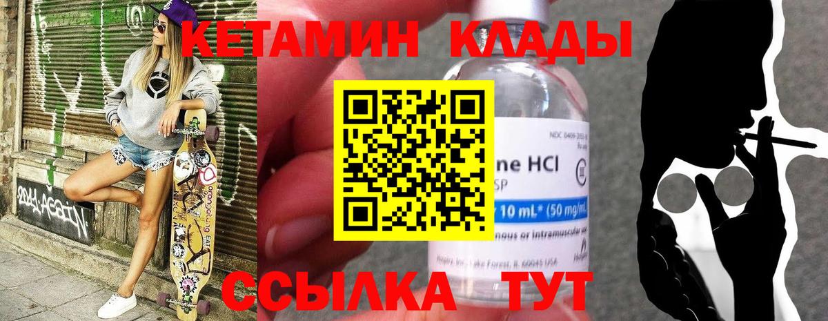 A-PVP Ржев