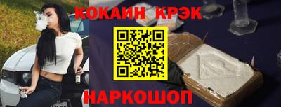 шишки Партизанск