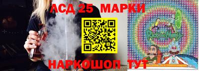 шишки Партизанск