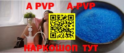 шишки Партизанск