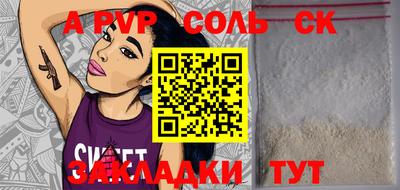 тгк Первоуральск