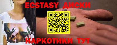 тгк Первоуральск
