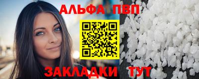 шишки Партизанск