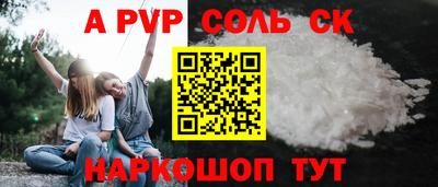 шишки Партизанск