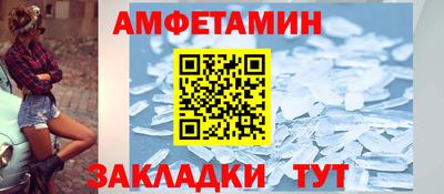 шишки Партизанск