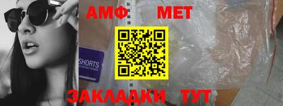 шишки Партизанск