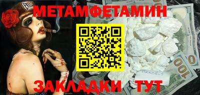 шишки Партизанск