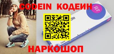 шишки Партизанск
