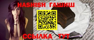 шишки Партизанск