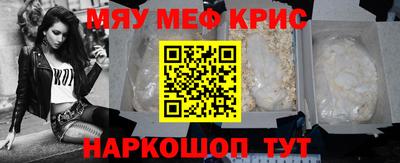 шишки Партизанск