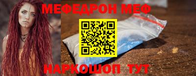 шишки Партизанск