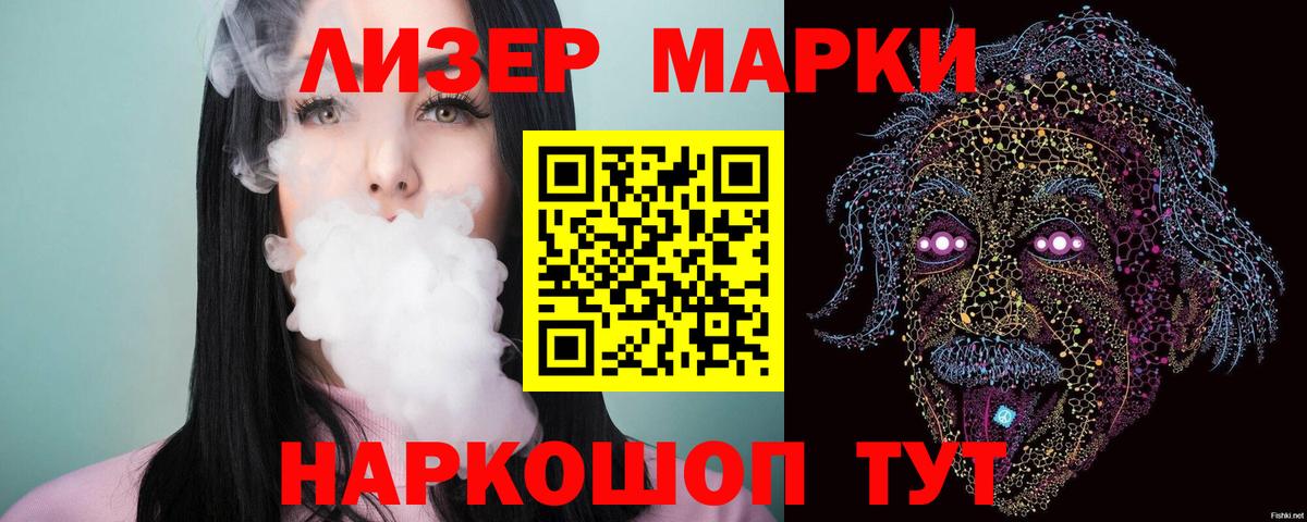 Лсд 25 экстази ecstasy Ржев