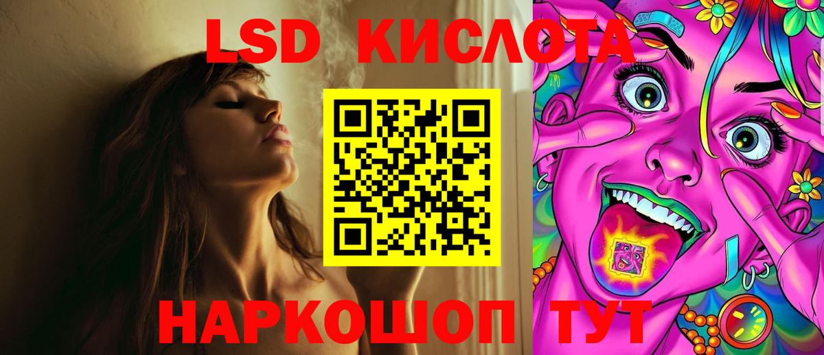 OMG как войти  Вход с VPN  Ржев  Лсд 25 экстази кислота  ЛСД экстази ecstasy 