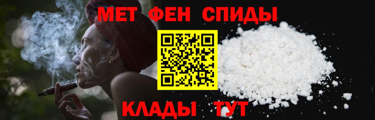 Первитин Декстрометамфетамин 99.9%  Вход с VPN  МЕТАМФЕТАМИН  Первитин Декстрометамфетамин 99.9%  Ржев 
