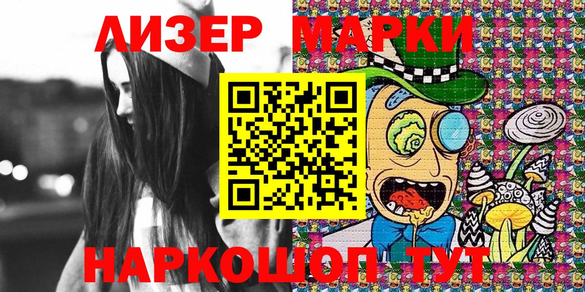 Ржев  Марки NBOMe 1,5мг  Марки NBOMe 1,5мг  Вход с VPN 