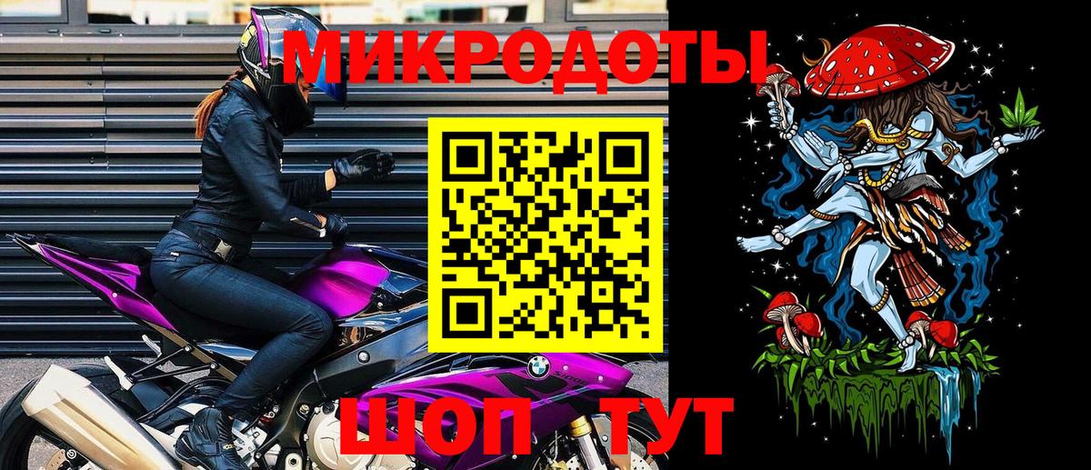 Галлюциногенные грибы ЛСД  Галлюциногенные грибы Cubensis  Ржев  Вход с VPN 